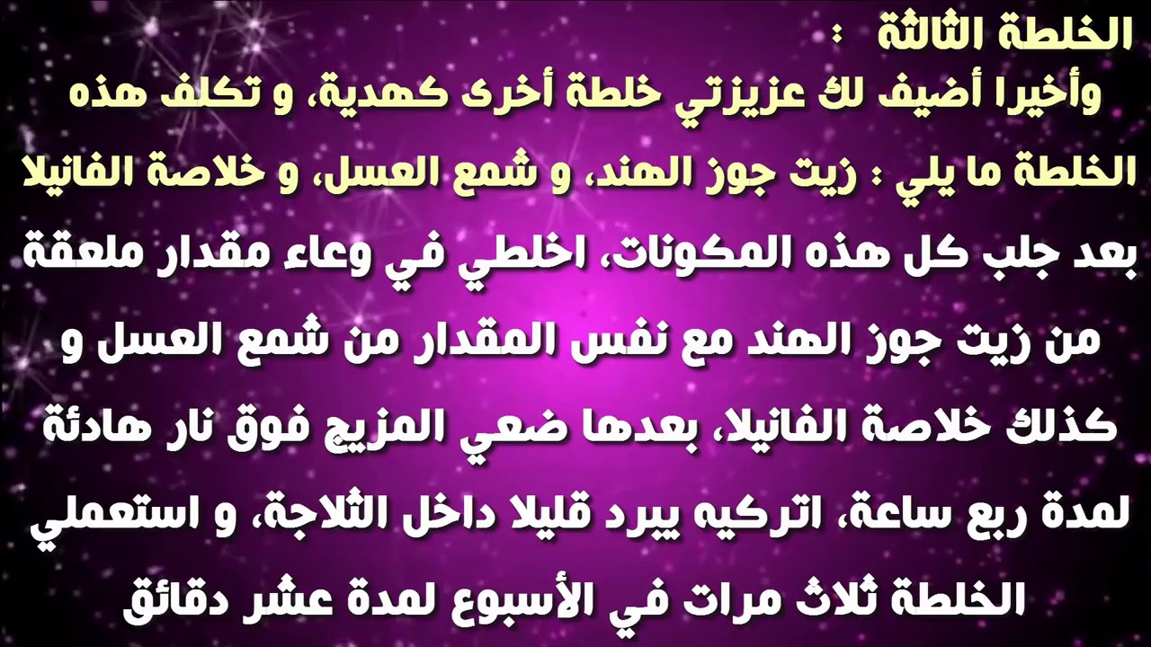 خلطة لنفخ الشفايف - احصلي على شفاة جذابة وممتلئة 3296 2