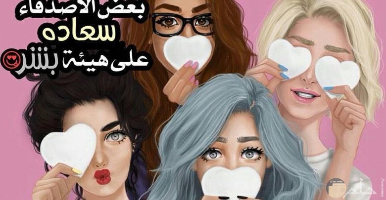 صور حكايات بنات - صور معبرة عن الصبايا ببعض 2211 4