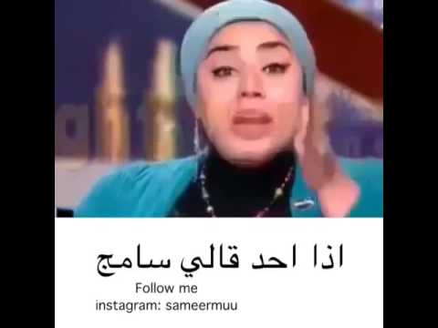 معنى كلمة سامج - تعرف على هذه الكلمه 3902