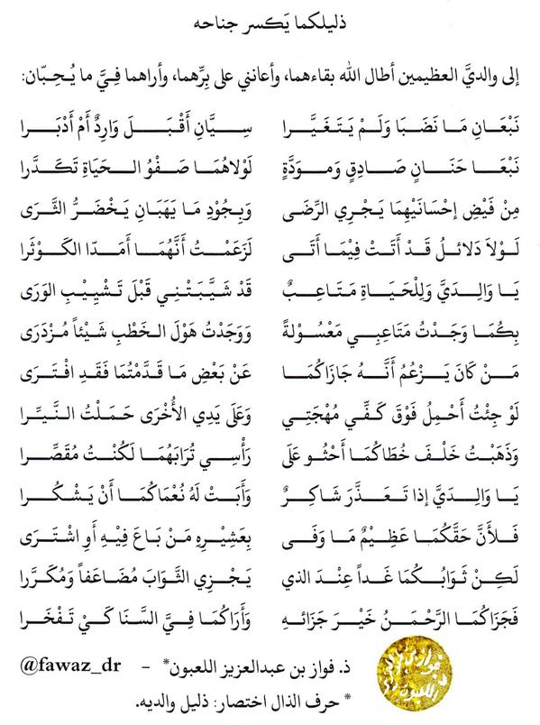 قصيدة عن الاب المتوفي بالفصحى - كلام يوجع القلب عن فقدان الاب 3684 3