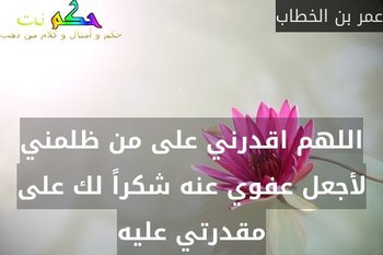 حكم عن الظلم والقهر - كلام معبر عن الوجع من الظلم 3690 7