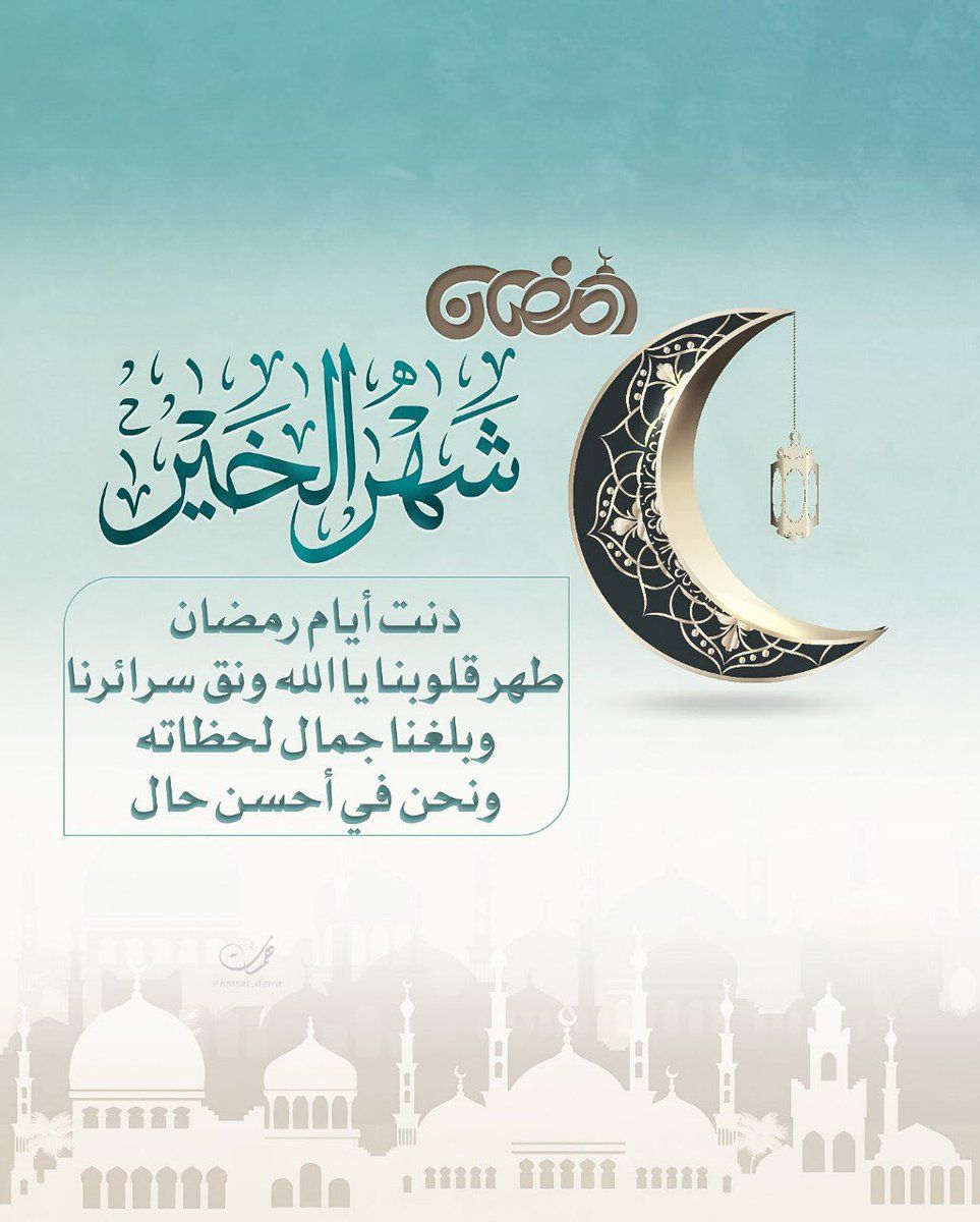 عبارات جميلة لرمضان - ما اجمل عبارات تقال للحلول شهر رمضان 1559 11