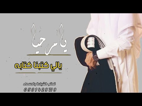 شيلات قصيره مكتوبه - اروع كلام فى الشيلات 3262 12