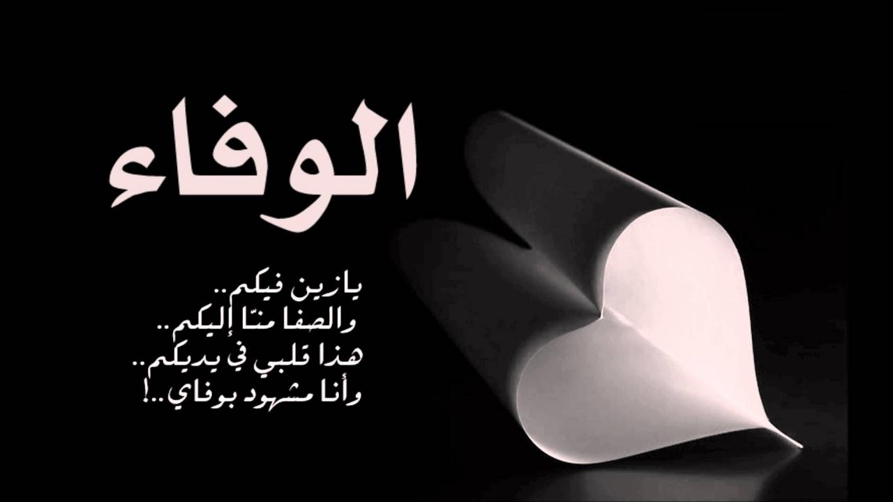 اشعار مدح الحبيب - كلام حب لحبيبى 3659 7