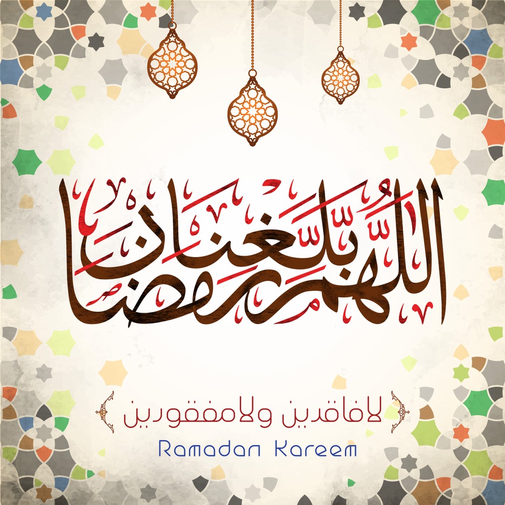 عبارات جميلة لرمضان - ما اجمل عبارات تقال للحلول شهر رمضان 1559 2