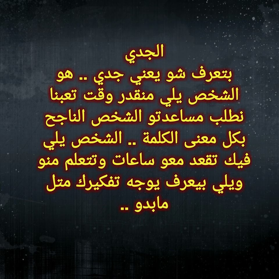 حظك اليوم لبرج الجدي , مالا تعرفه عن برج الجدي وحظه هذه السنة