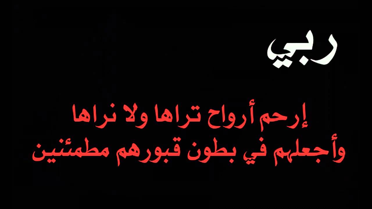 ادعية مستجابه ومجربه - اهمية الدعاء فى حياتنا 3321 8