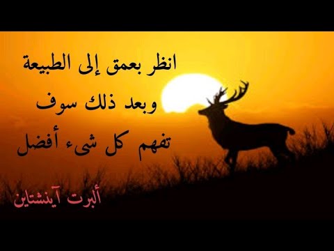 كلمات عن جمال الطبيعة , الطبيعه و جمالها الخلاب