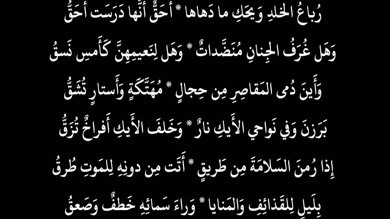 شعر عن حب الوطن لاحمد شوقي - اجمل شعر لاحمد شوقي 2472 6