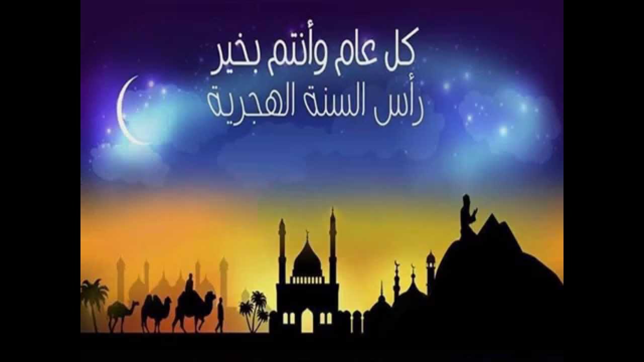 رسائل السنه الجديده - تهنيئات ومباركات للعام الجديد 2880 10