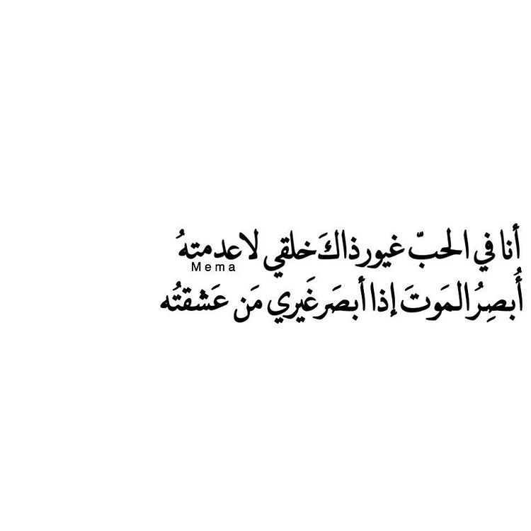 تمبلر عشق وحب , عن العشق والحب واروع الكلمات التى تذوب القلوب