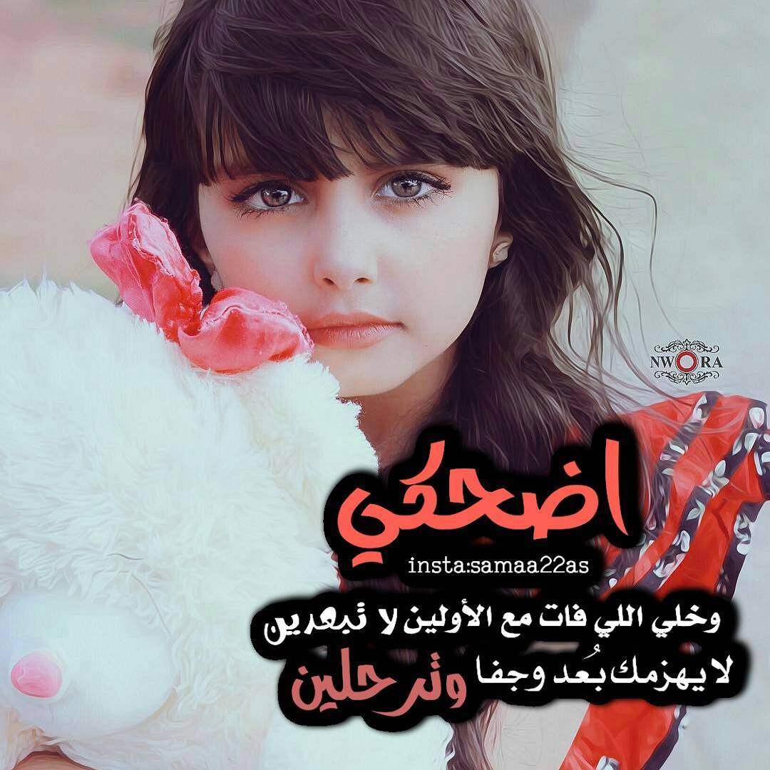 بوستات فيس بوك للبنات , بوستات روعه للفيس بوك