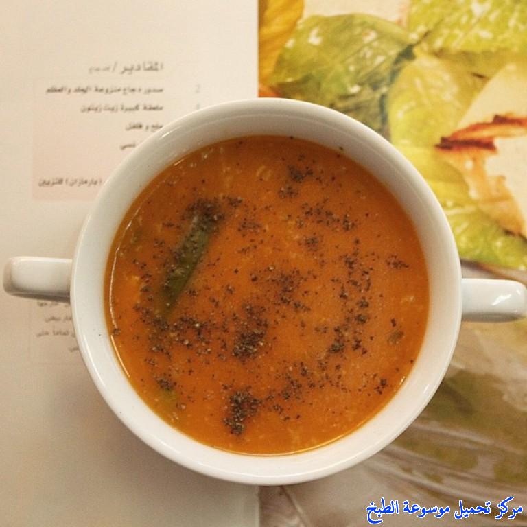 شوربة الشوفان بالصور - اسهل الطرق لعمل شوربة الشوفان- 354 10