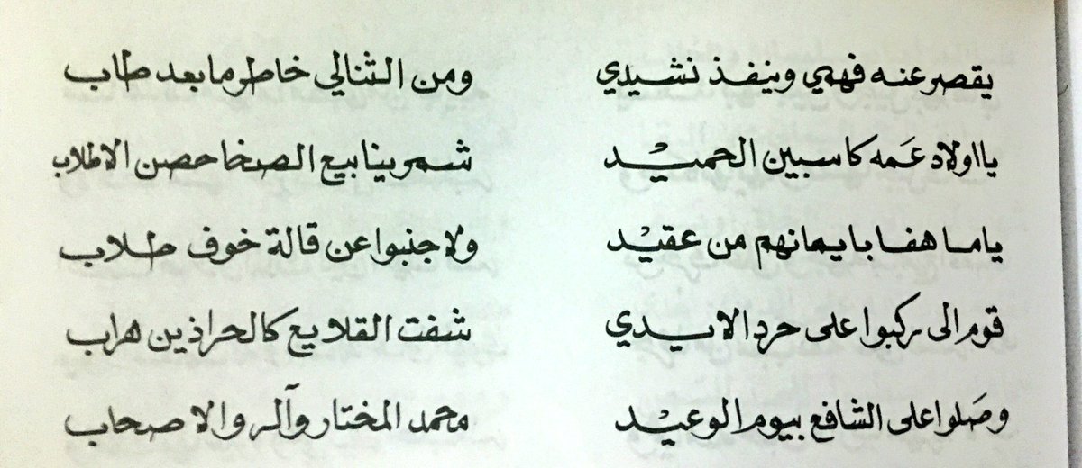 شعر مدح الرجال قصيره - اقوى الاشعار التى قيلت في حق الرجل 953 4