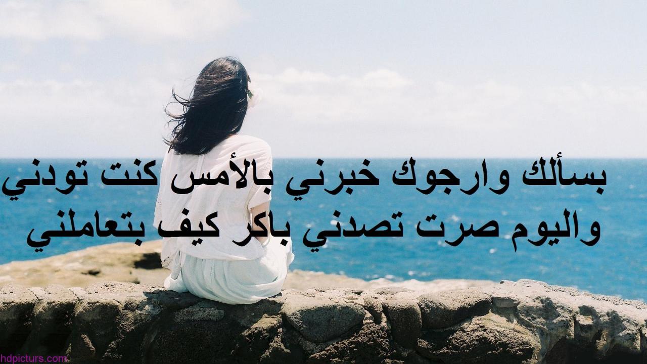 صور حزن وفراق - صور مؤلمة للفراق 393 8