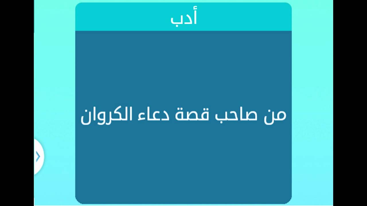 قصة دعاء الكروان - ماهي قصه دعاء الكروان بالصور 851 2