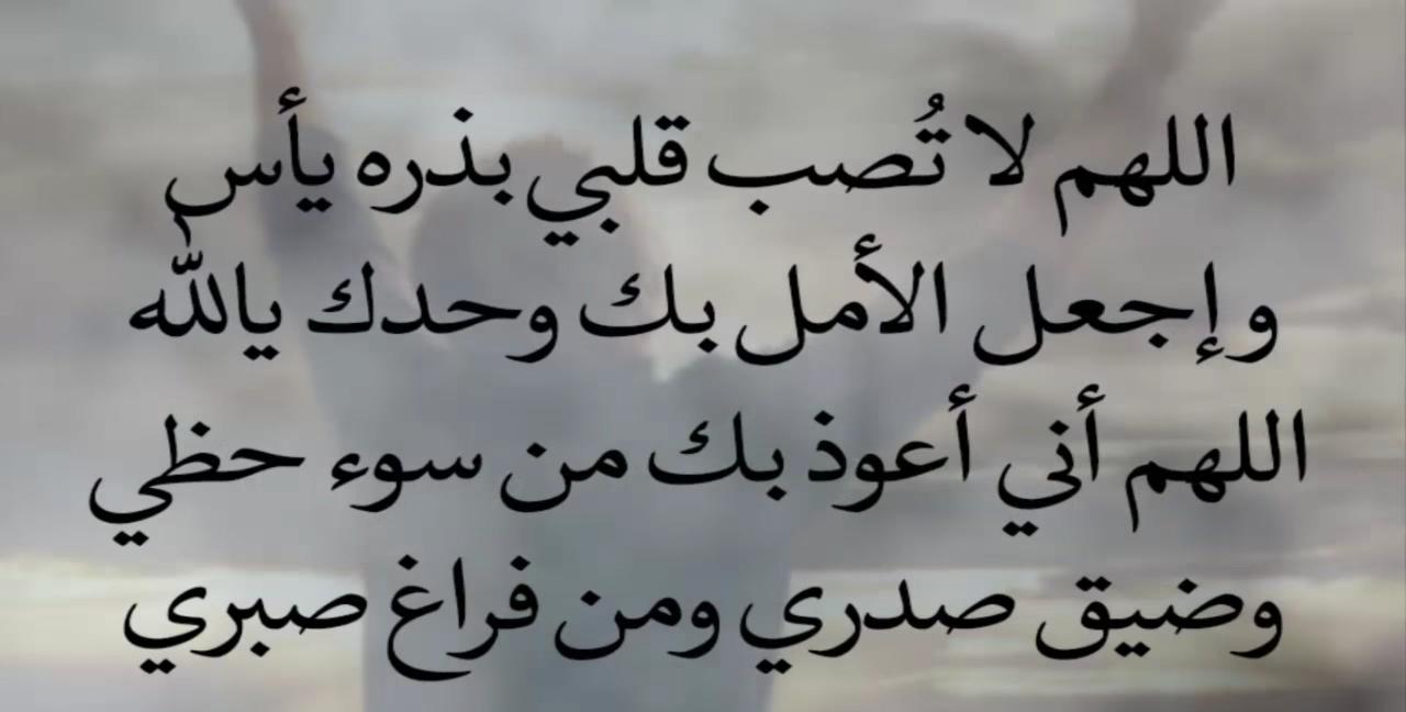 ادعية مستجابه ومجربه - اهمية الدعاء فى حياتنا 3321 7