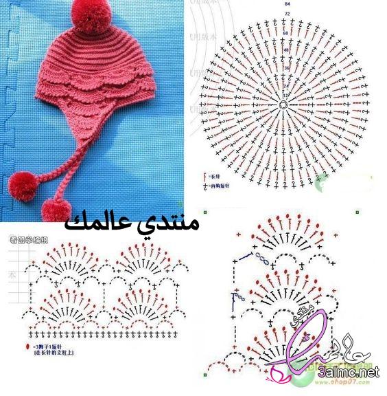 قبعات كروشيه للاطفال بالشرح والصور - اسهل طريقه لعمل قبعه الكروشيه 1927 12