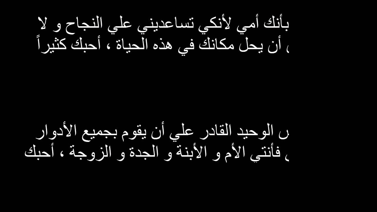 مسجات عيد الام - عيد الام واستقباله باحلى المسجات 302 6