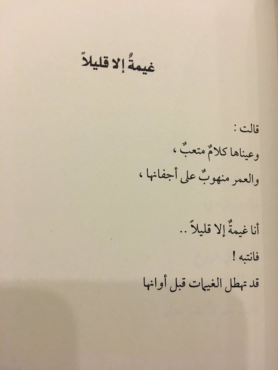 شعر في النجاح - اروع كلمات مبهجه عن التفوق والنجاح 237 4