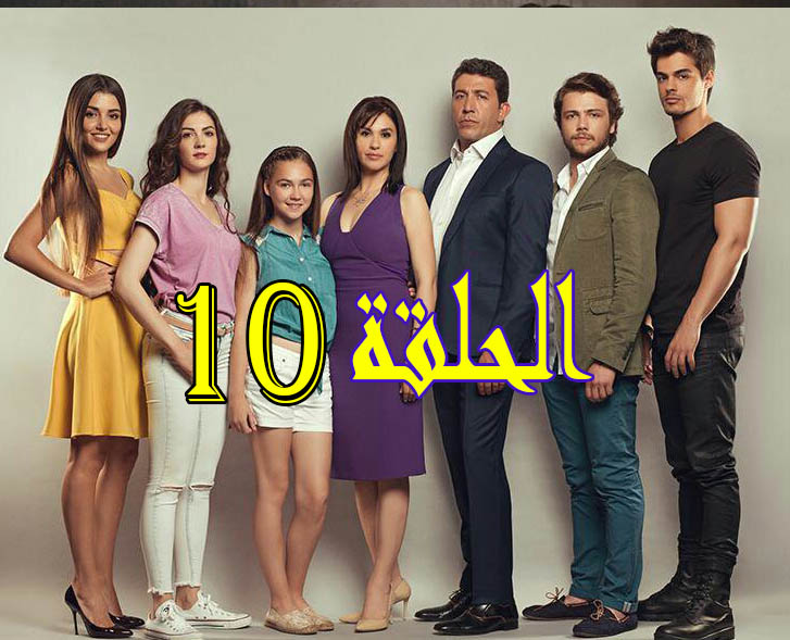 بنات الشمس 10 , مسلسل رائع جدا تابعوة