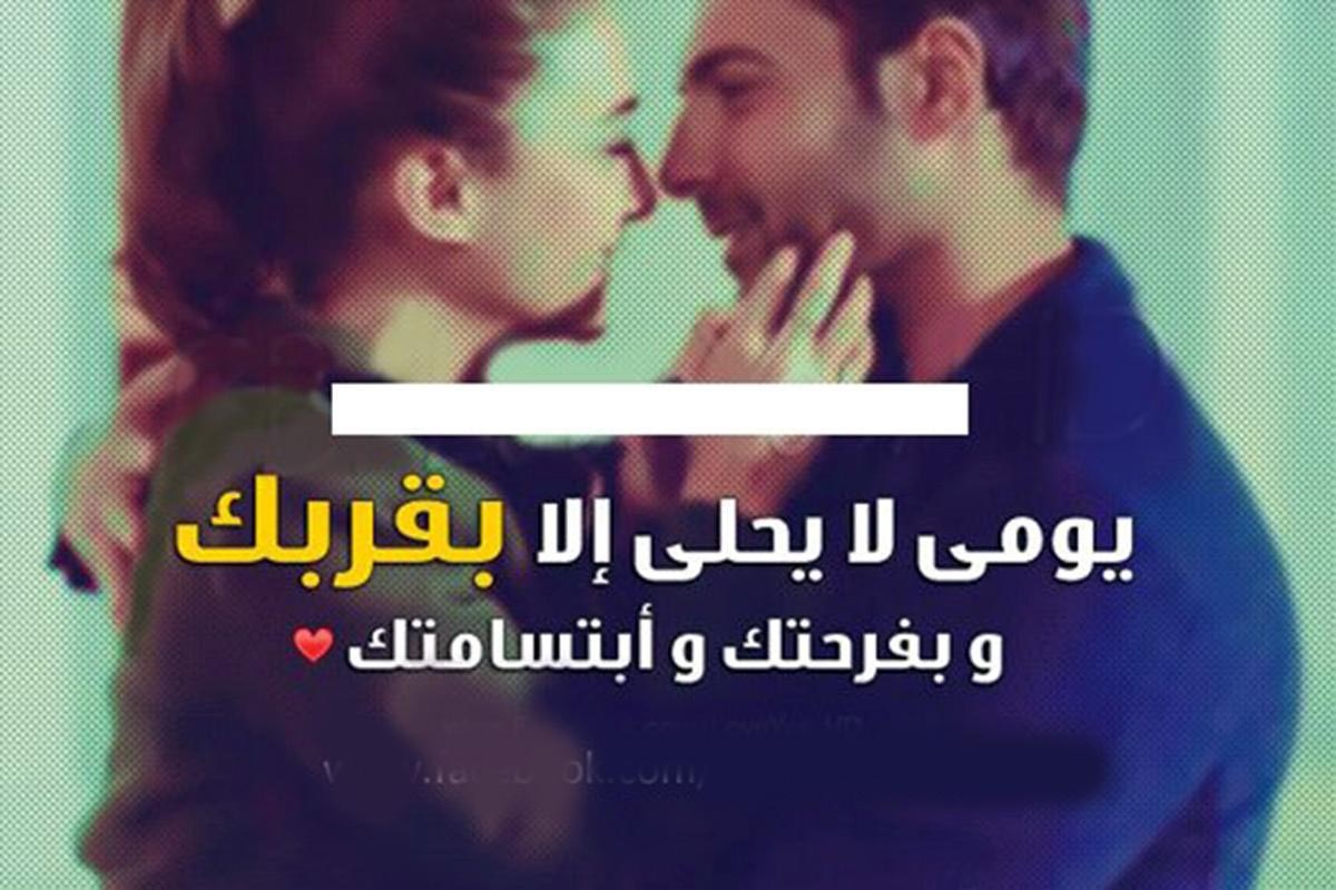 صور عشق للحبيب , احلي صور للعشاق