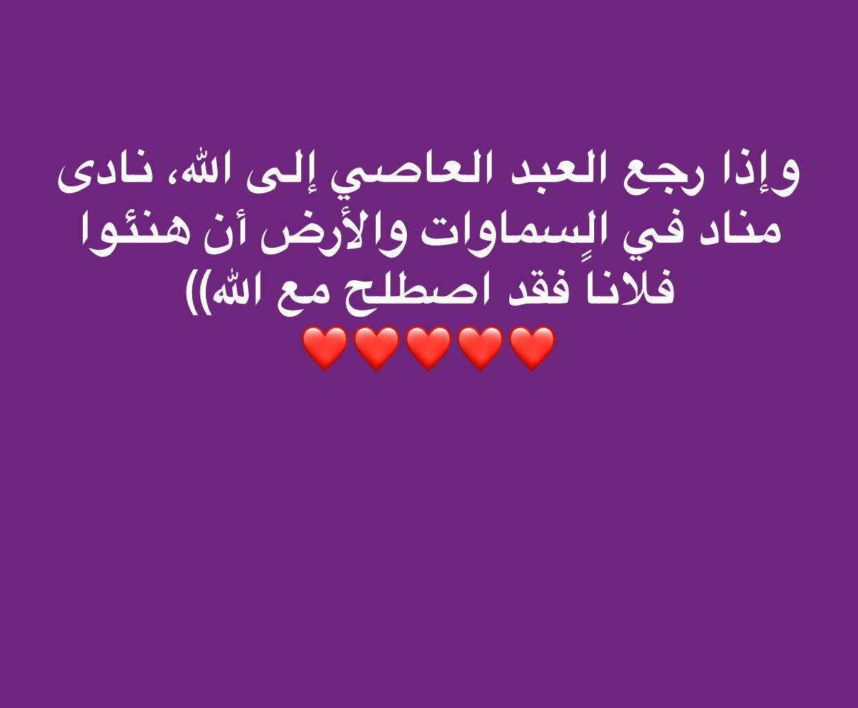 كلام عن الندم بعد فوات الاوان , لو زعلان او ندمان لن تفوت هذا الكلمات