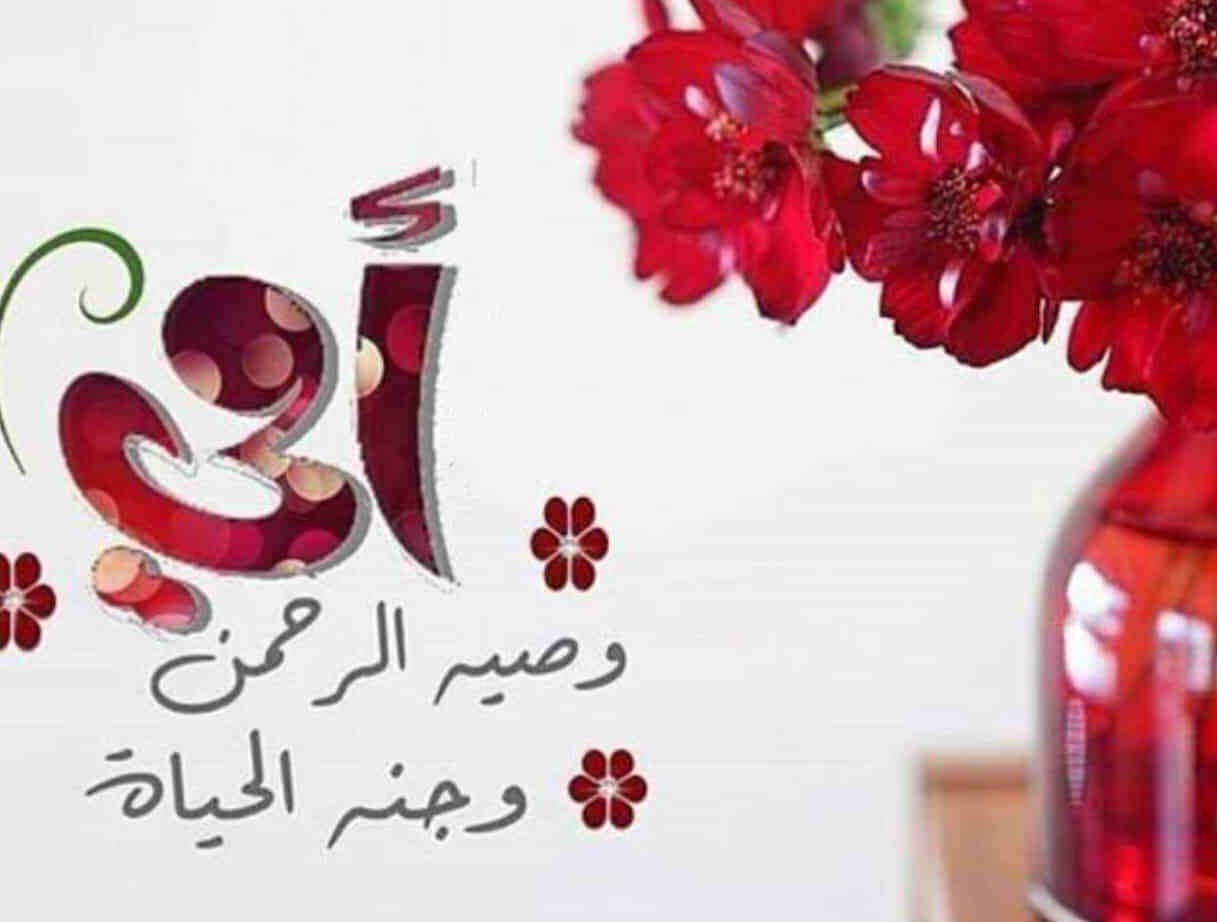 مسجات عيد الام - عيد الام واستقباله باحلى المسجات 302 1