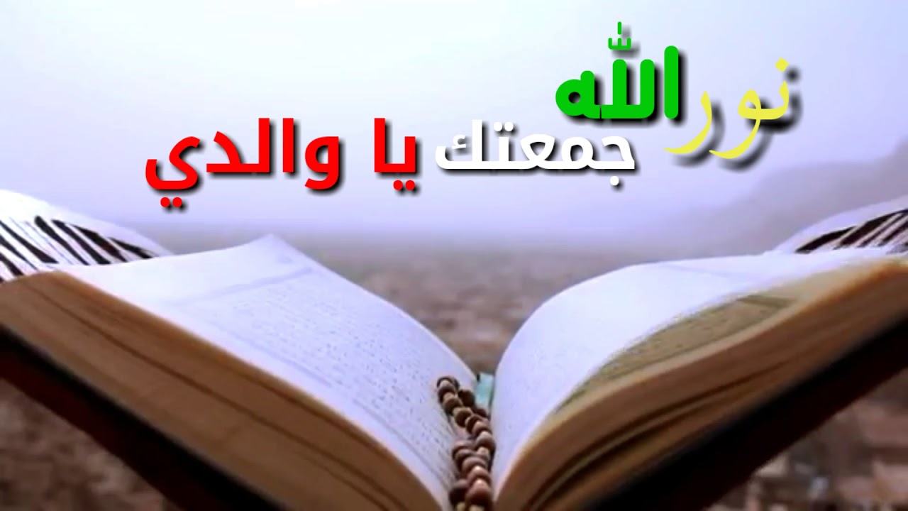 رسائل دعاء للاب , ادعيه من القلب الى الاب