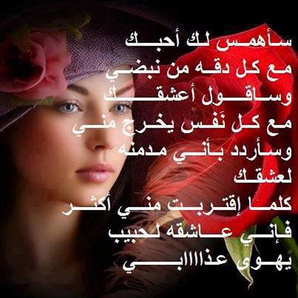 اجمل الصور اشعار - اشعار روعه على الصور 2240 12