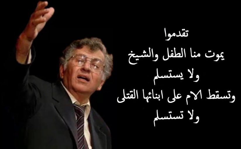 شعر سميح القاسم - اشعار بها كلمات رقيقه 3756 4