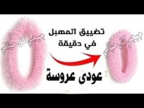 تضيق المهبل في دقيقتين ومجرب - مهبل ضيق فى ثوانى 3744 1