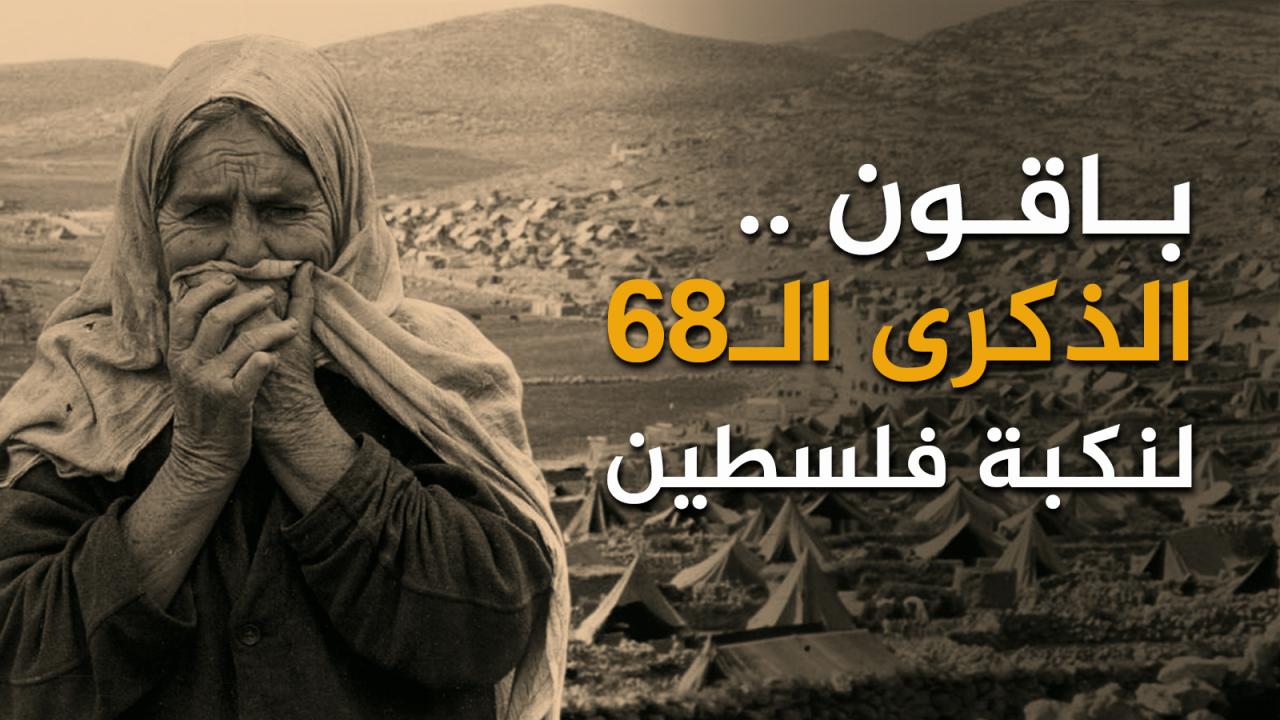 صور معبرة عن فلسطين - اجمل مناطق فلسطين 1205 5