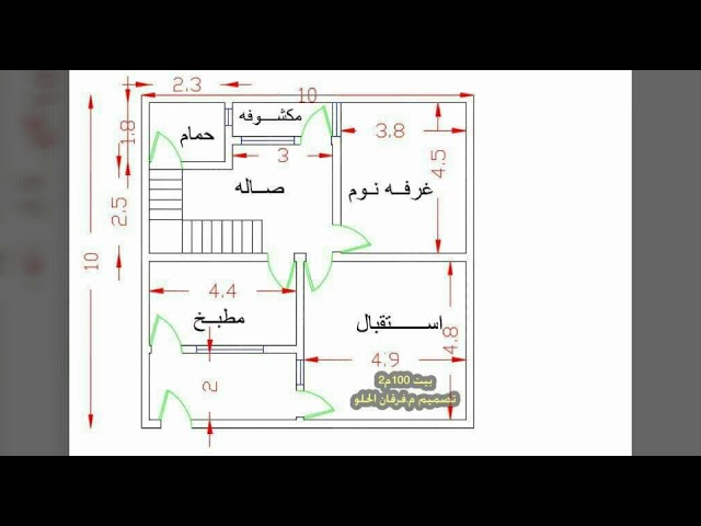 خرائط منازل 100 متر مربع - مجموعه تصاميم للمنازل تفيدك 3887 5