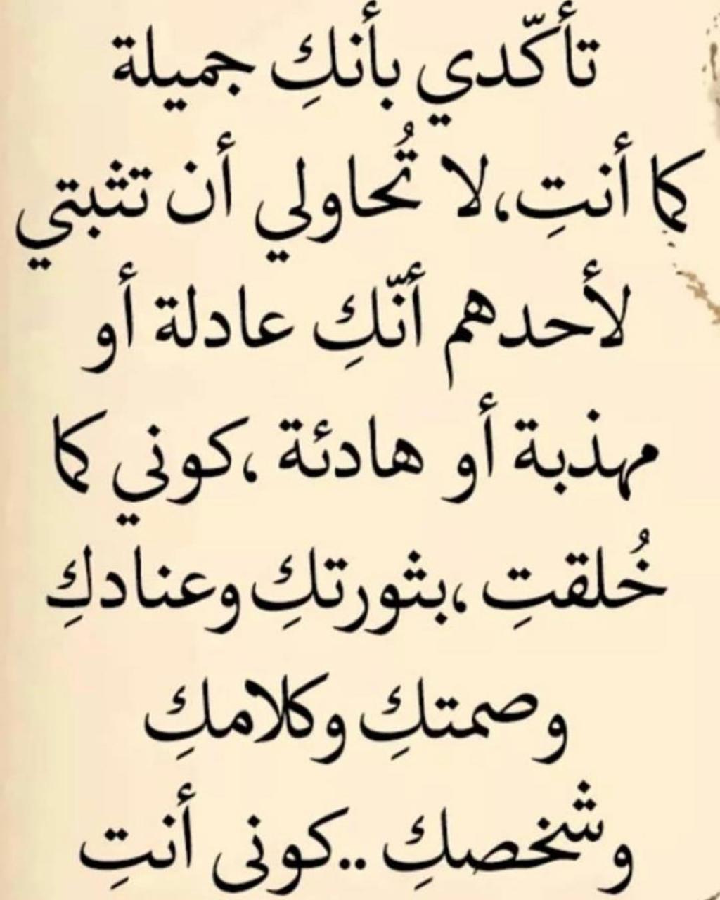 دورة كوني ملكة , كيفيه اخراج المكله التي بداخلك