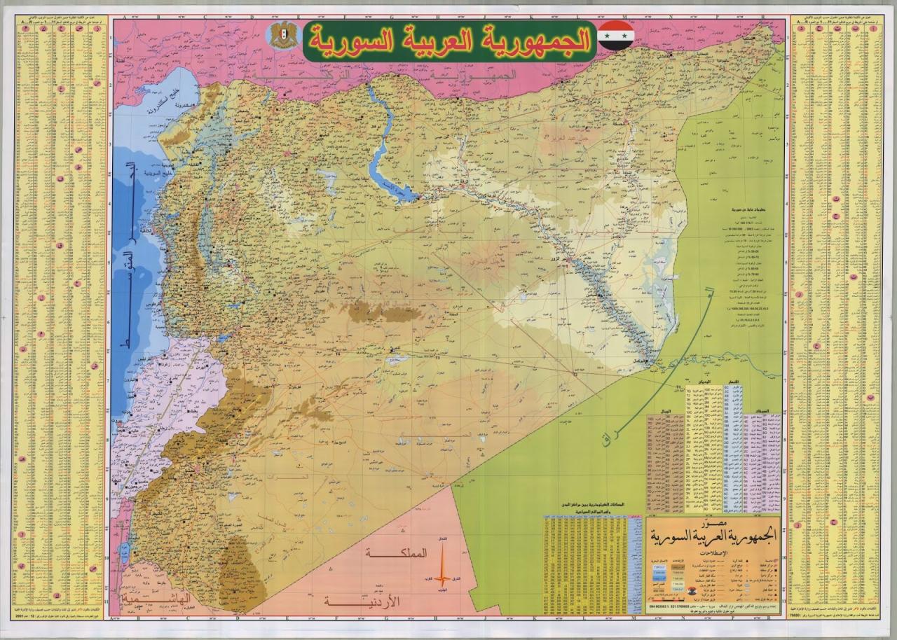 خريطة سوريا مفصلة - جغرافيا سوريا بالتفصيل 3249 2