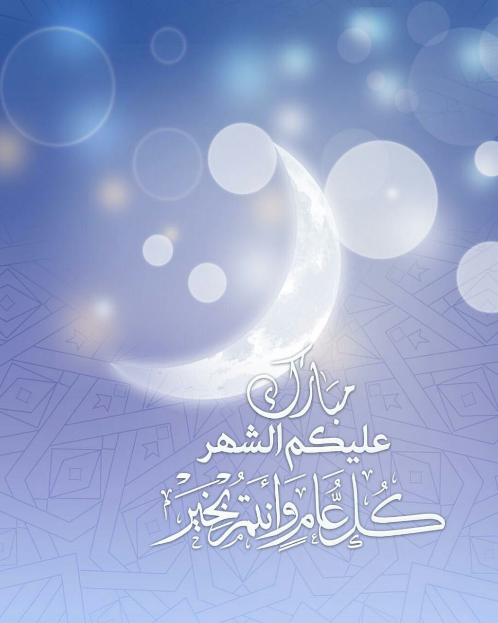 عبارات جميلة لرمضان - ما اجمل عبارات تقال للحلول شهر رمضان 1559 9