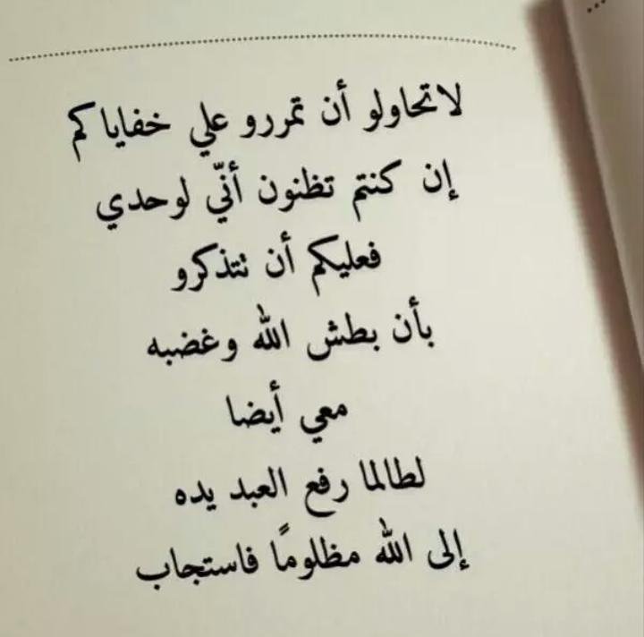 كلمات شعر جميلة , اروع كلمات شعر معبره