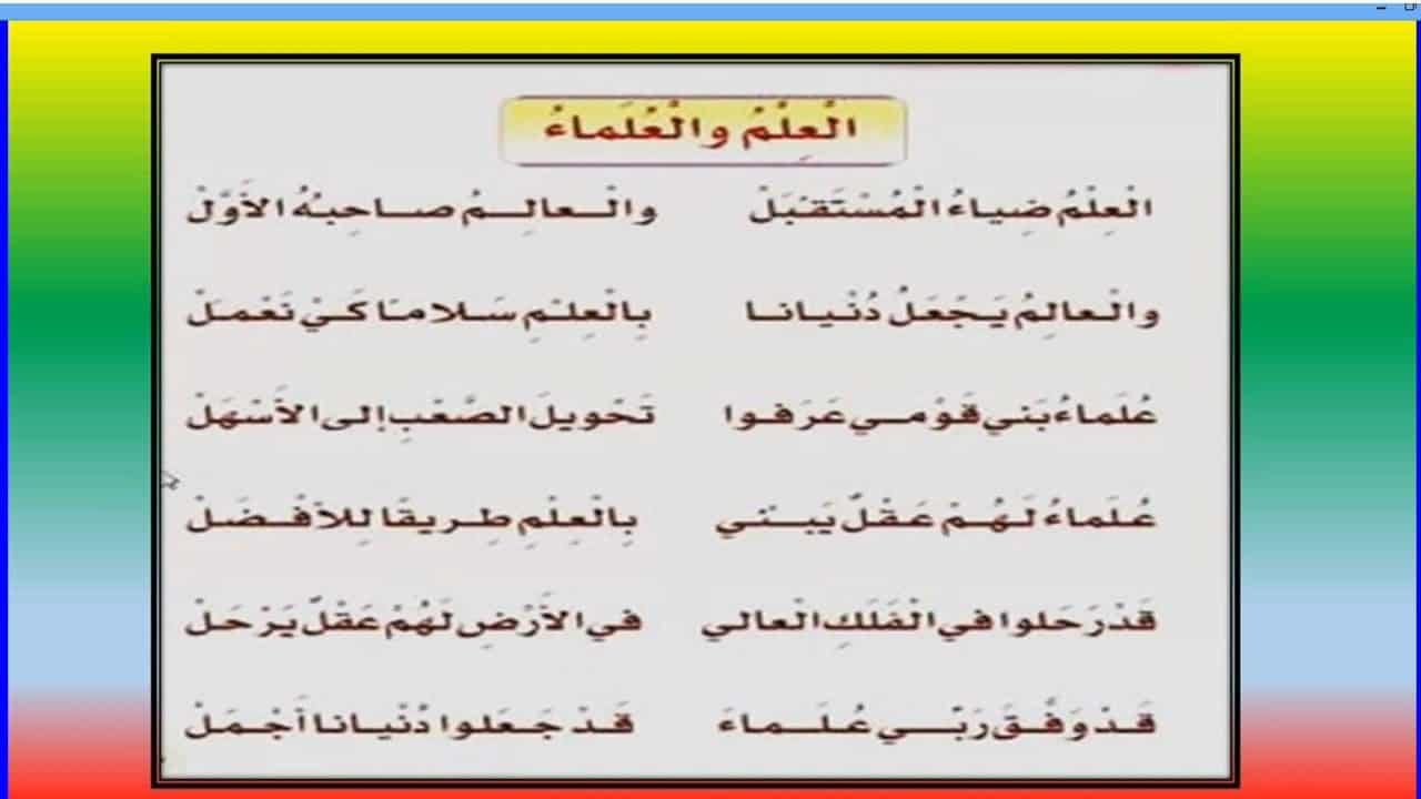 مقدمة تعبير عن طلب العلم - فوائد العلم لحياتك 2232 3