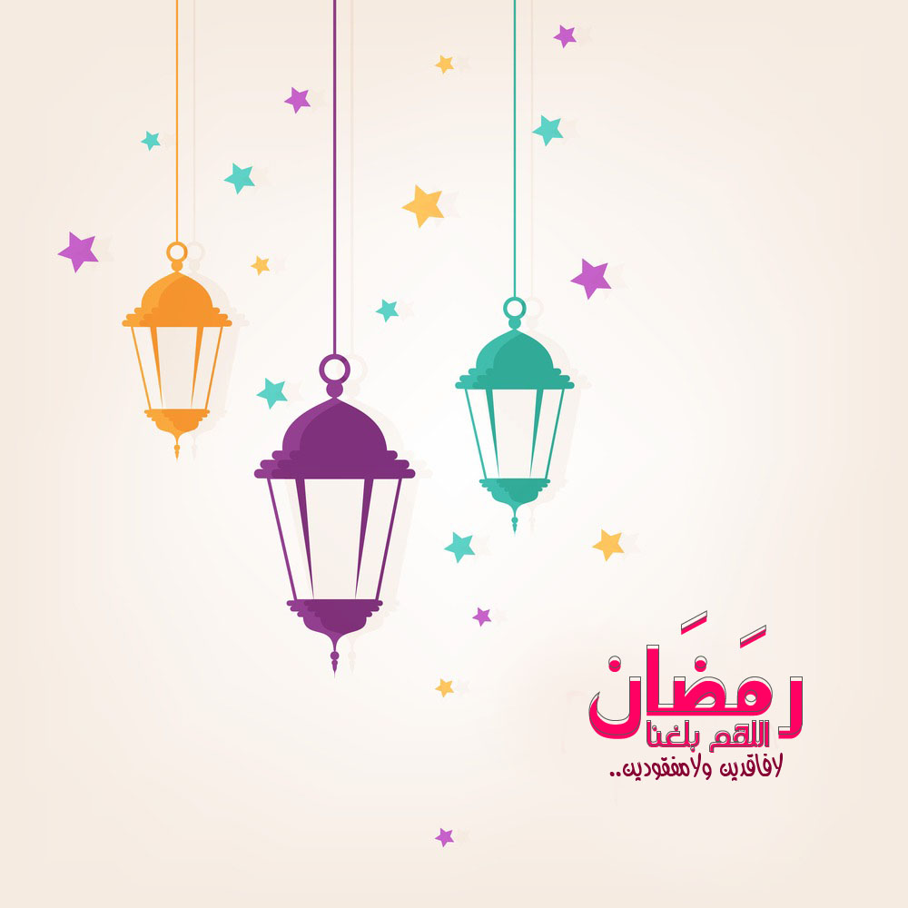 عبارات جميلة لرمضان - ما اجمل عبارات تقال للحلول شهر رمضان 1559 4