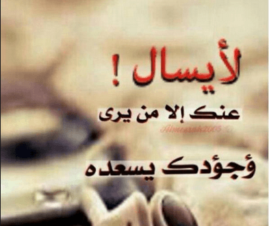 ابيات شعر مدح قصيره - كلمات مدح تدخل القلب 3134