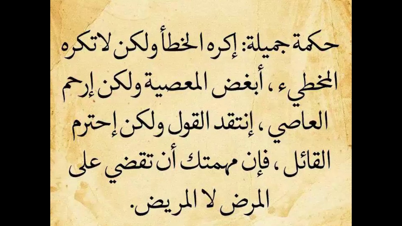 اجمل كلمات معبره - العبرة فى اجمل كلمه مختصرة 319 9