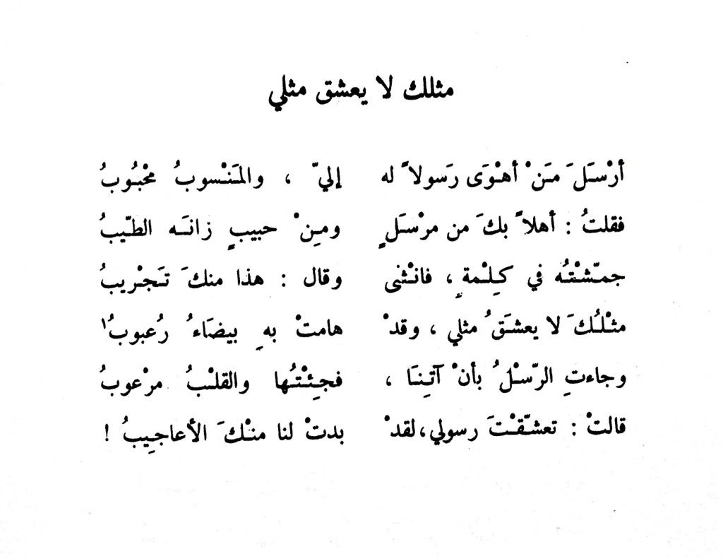 قصيدة عن الاب المتوفي بالفصحى - كلام يوجع القلب عن فقدان الاب 3684 1