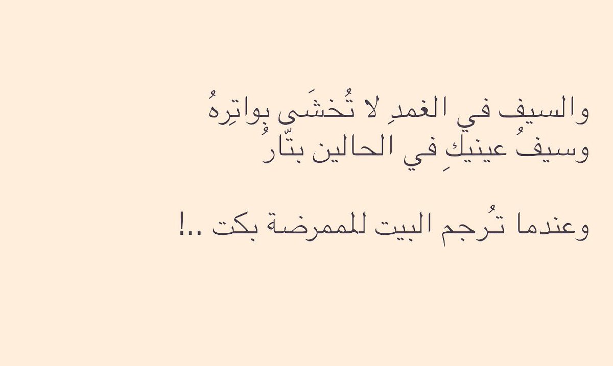 الشعر في العصر الحديث - افضل صفات الشعر الحديث 2474 2