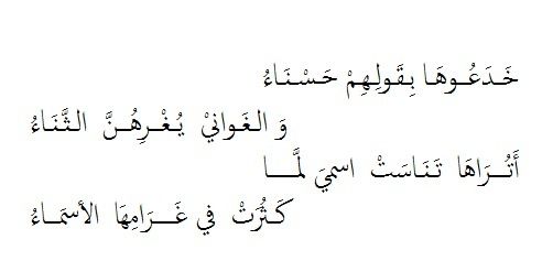 شعر عن حب الوطن لاحمد شوقي - اجمل شعر لاحمد شوقي 2472 1