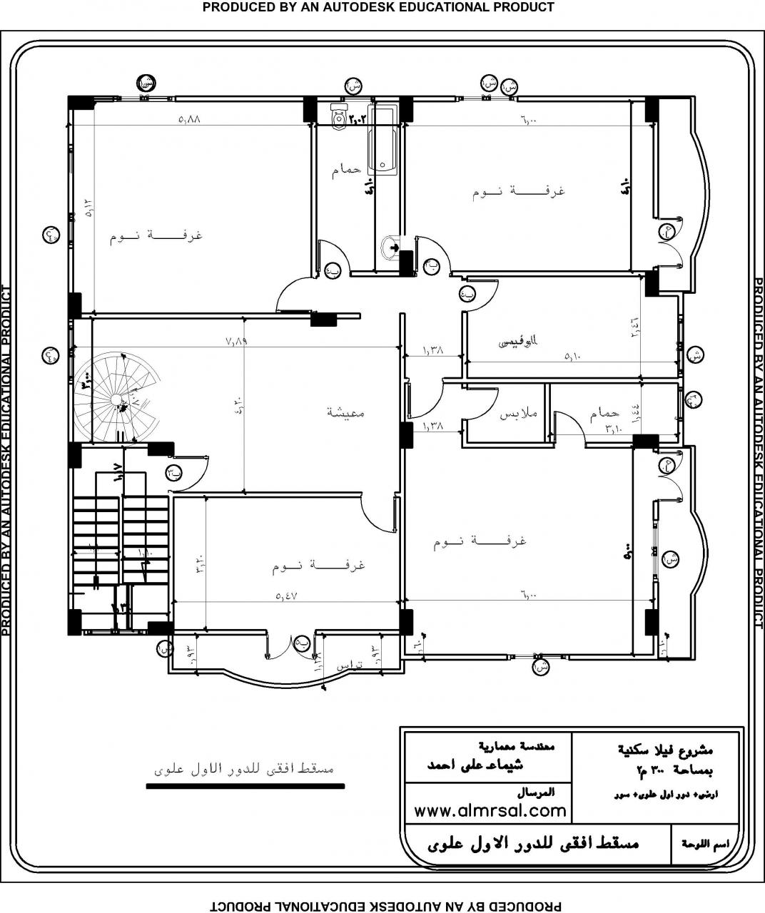 خرائط منازل 300 متر , شاهد ارقى تصميم لبيتك عن طريق تلك الخرائط