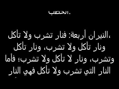 انشدك عن بنت تاكل ولا تشرب , تعرف حل لغز تاكل ولا تشرب