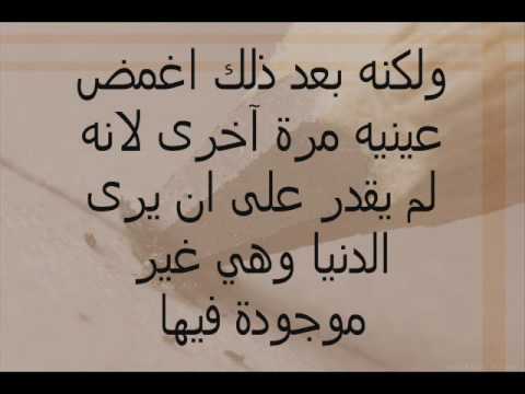 قصة مديحة وهاني - تعرف على ما حدث لمديحه وهاني 415 2