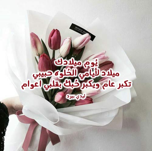 خواطر عن عيد الميلاد - اجمل كلمات تهانى بعيد الميلاد 2358