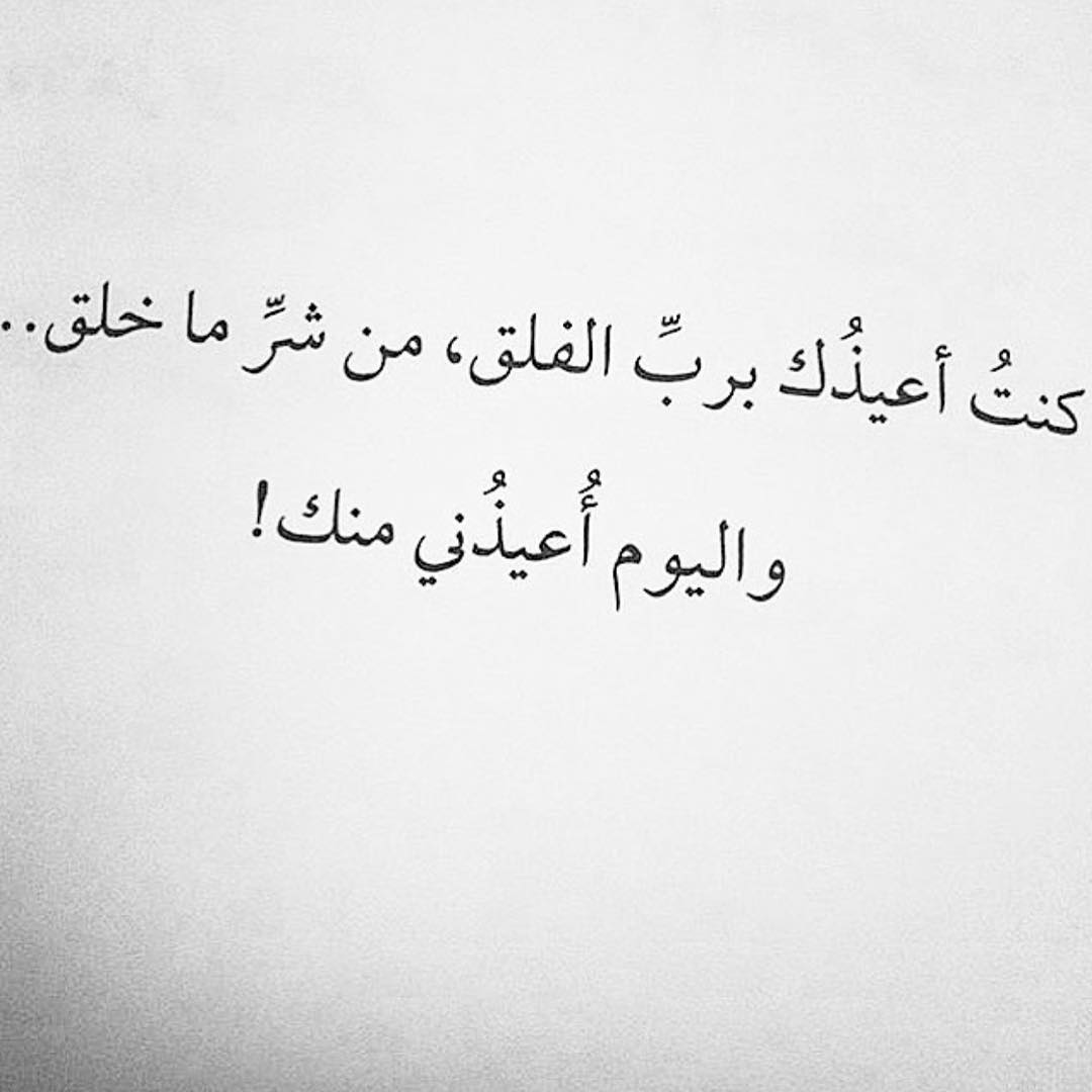 شعر عن حب الوطن لاحمد شوقي - اجمل شعر لاحمد شوقي 2472 7